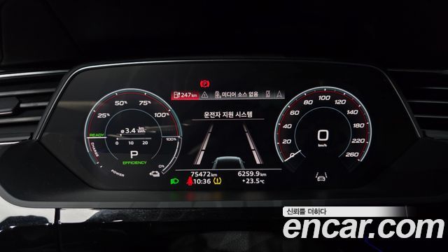 Audi e-tron 50 Quattro Sportback 2021 — фото 8