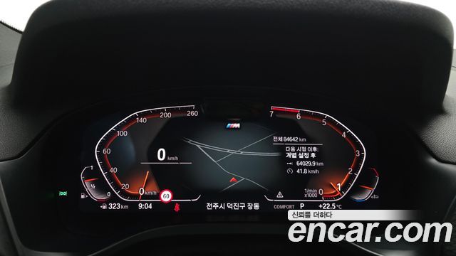 BMW X4 (G02) xDrive20i M Sport 2023 — фото 8