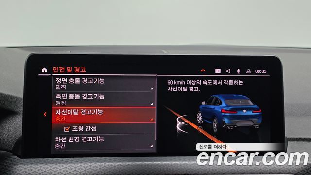 BMW X4 (G02) xDrive20i M Sport 2023 — фото 17