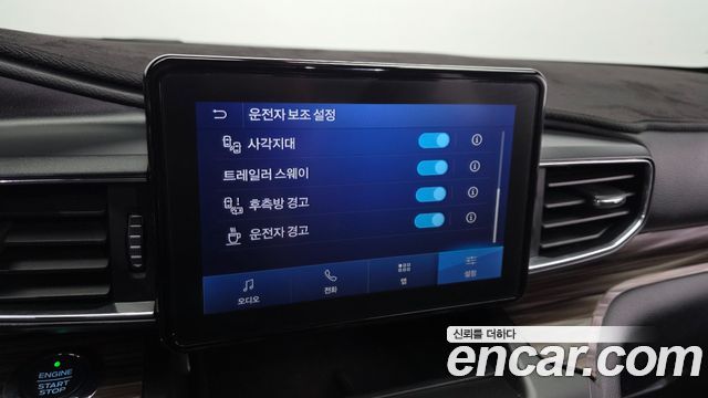 Ford Explorer (VI) 2.3 LimIted 4WD 2020 — фото 17