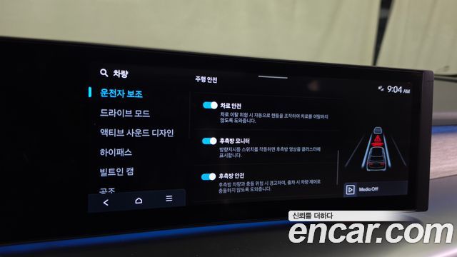 Hyundai Ioniq 9 Performance Type AWD 6-Seater Prestige 2025 — фото 16