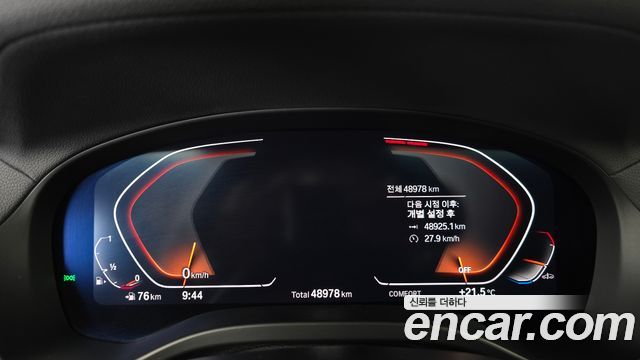BMW X4 (G02) xDrive20i M Sports X Onlile Exclusive Edition 2021 — фото 8