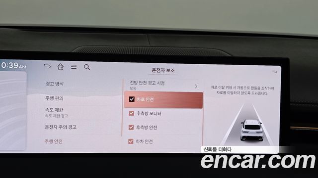 Genesis GV70 2.5T Gasoline AWD 2025 — фото 33