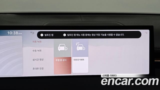 Genesis GV70 2.5T Gasoline AWD 2025 — фото 34