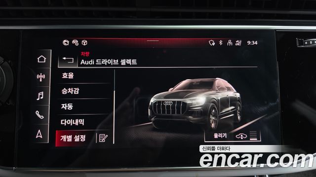 Audi Q8 (4M) 50 TDI Quattro Premium 2021 — фото 35