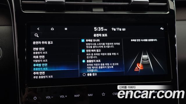 Hyundai Tucson Hybrid (NX4) Inspiration 2WD 2023 — фото 16