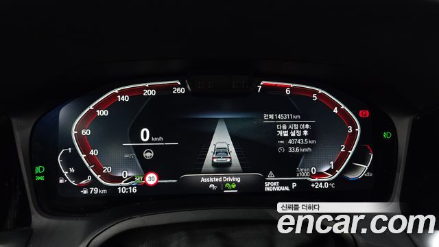 BMW 4 Series (G22) 420i M Sport Coupe 2021 — фото 8