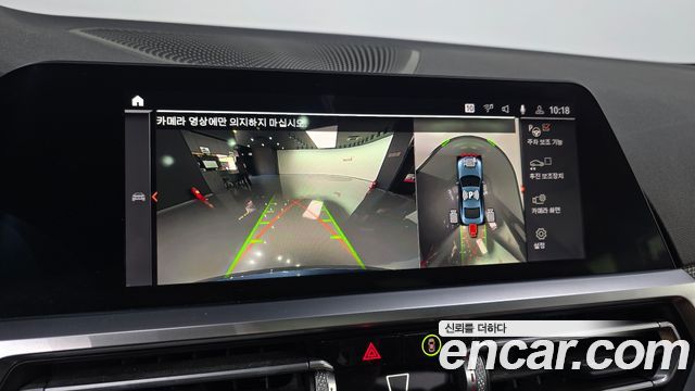 BMW 4 Series (G22) 420i M Sport Coupe 2021 — фото 14