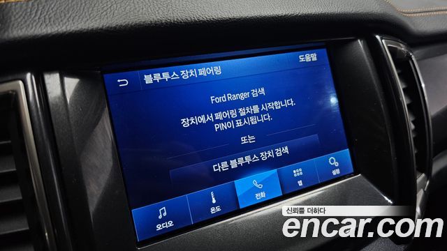 Ford Ranger (III) 2.0 Wildtrack 2022 — фото 16