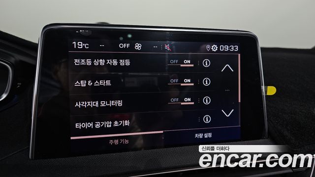 Peugeot 5008 (II) 1.2 Pure Tech GT 2024 — фото 30