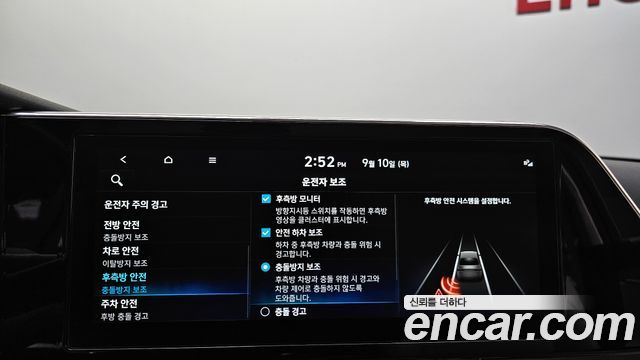 Hyundai Grandeur Hybrid (IG) Le Blanc 2023 — фото 31