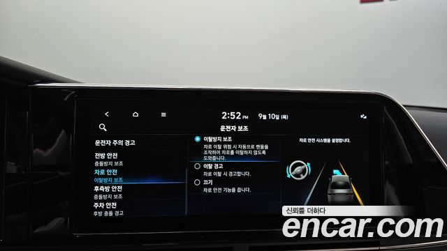 Hyundai Grandeur Hybrid (IG) Le Blanc 2023 — фото 32