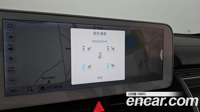 Hyundai Ioniq 5 Long range Commercial Long Range Package 2023 — фото 15