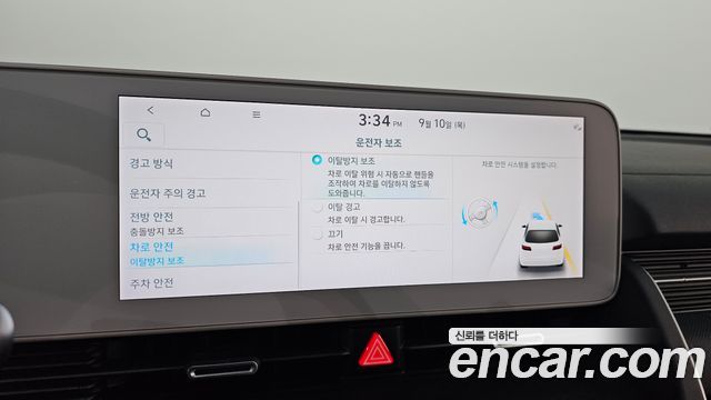 Hyundai Ioniq 5 Long range Commercial Long Range Package 2023 — фото 16