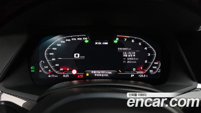 BMW X6M (G06) 4.4 Competition 2023 — фото 8