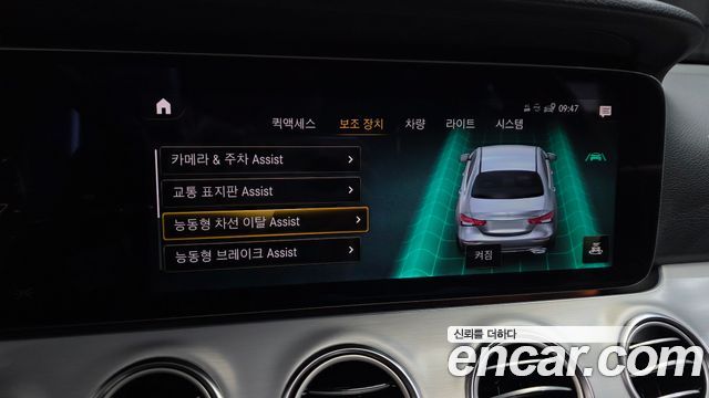 Mercedes-Benz E-Class (W213) E250 Avantgarde 2021 — фото 16