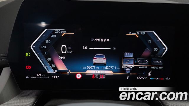 BMW 2 Series Active Tourer (U06) 220i Advantage 2023 — фото 8