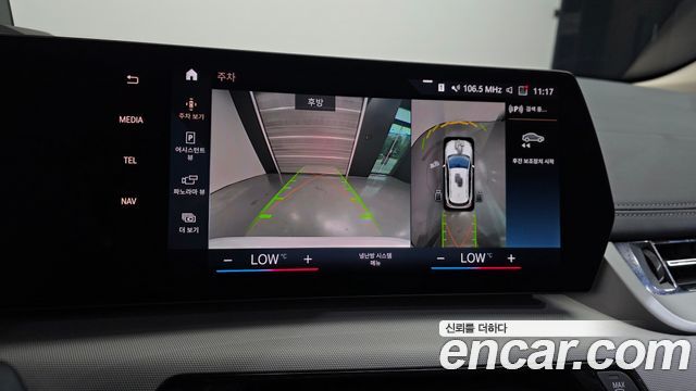 BMW 2 Series Active Tourer (U06) 220i Advantage 2023 — фото 16