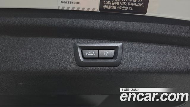 BMW 2 Series Active Tourer (U06) 220i Advantage 2023 — фото 33