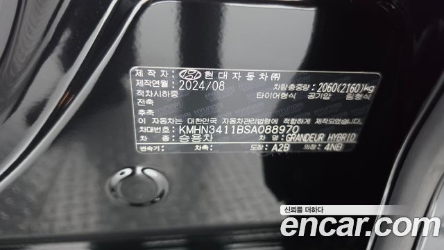 Hyundai Grandeur Hybrid (GN7) Calligraphy 2025 — фото 27