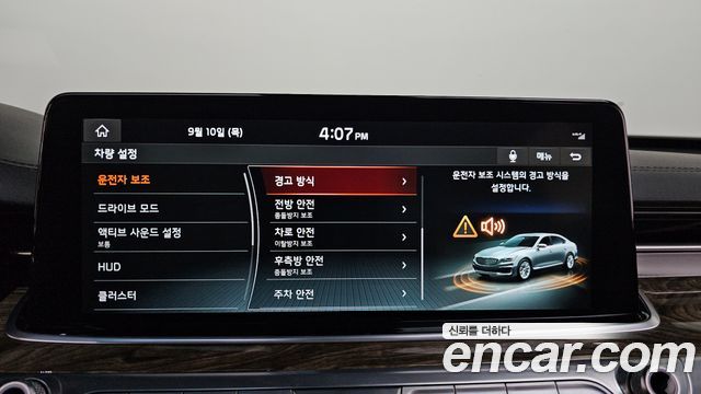 Kia K9 3.8 GDI AWD Platinum 2021 — фото 16