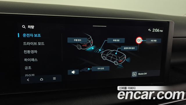 Hyundai Tucson Hybrid (NX4) HEV 1.6 2WD Modern 2026 — фото 32