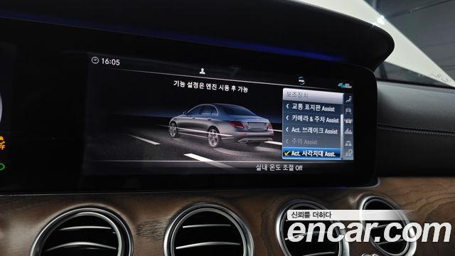 Mercedes-Benz E-Class (W213) E300 4MATIC Exclusive 2020 — фото 15