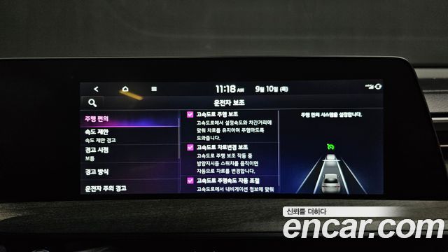 Kia K8 3.5 LPG 2WD Trendy(Rentcar) 2022 — фото 27
