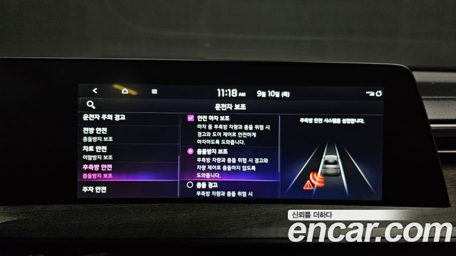 Kia K8 3.5 LPG 2WD Trendy(Rentcar) 2022 — фото 29