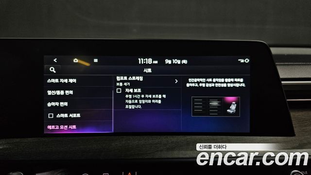 Kia K8 3.5 LPG 2WD Trendy(Rentcar) 2022 — фото 30