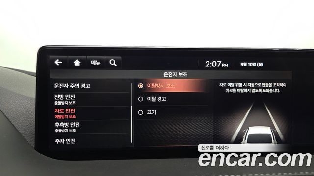 Genesis G80 (RG3) Gasoline 2.5 Turbo 2WD 2021 — фото 32