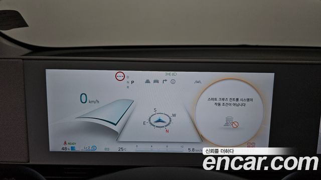Hyundai Ioniq 5 Long range Exclusive 2023 — фото 8