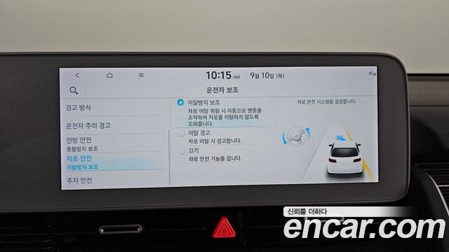 Hyundai Ioniq 5 Long range Exclusive 2023 — фото 16