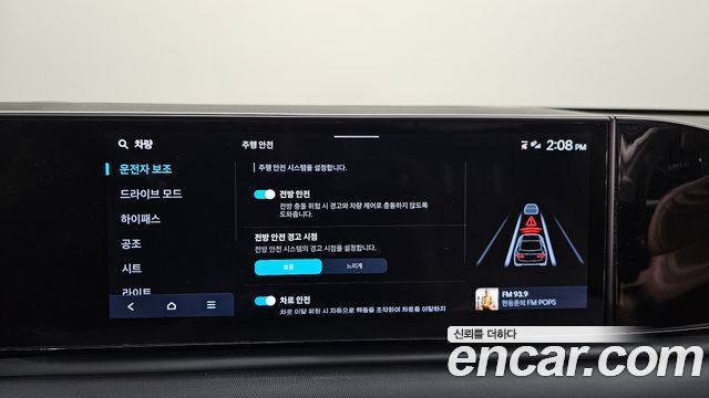 Hyundai Grandeur (GN7) 3.5 LPG 2WD Premium 2024 — фото 16