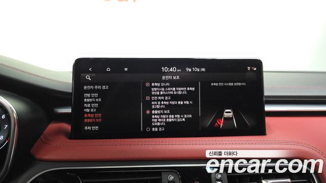 Genesis G70 Gasoline 2.0T 2WD 2023 — фото 20