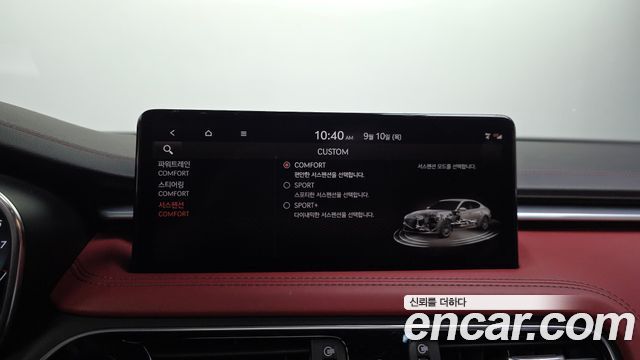 Genesis G70 Gasoline 2.0T 2WD 2023 — фото 41