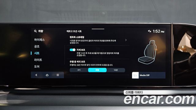 Hyundai Grandeur Hybrid (GN7) Exclusive 2023 — фото 27
