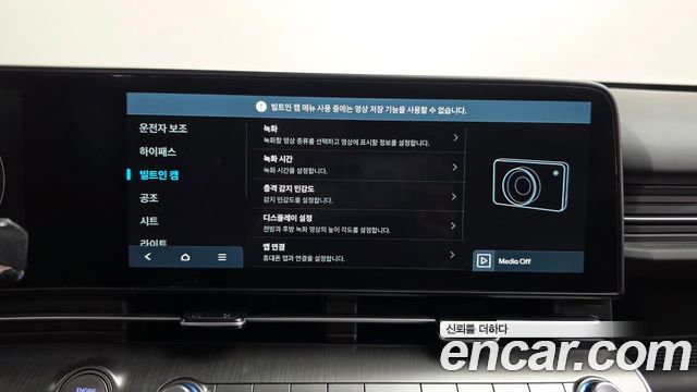 Hyundai Kona (SX2) Gasoline 1.6 Turbo 2WD Premium 2026 — фото 29