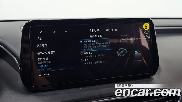 Hyundai Santa Fe Gasoline 2.5T 2WD Premium Choice 2021 — фото 27