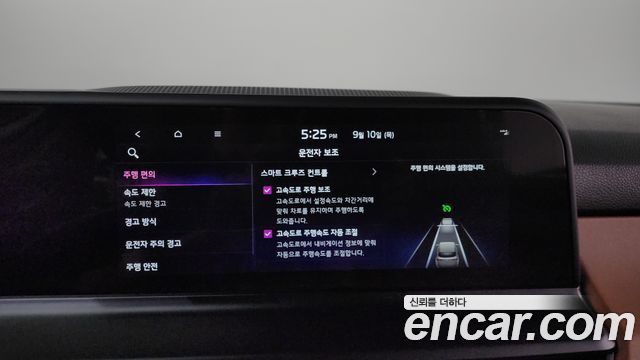 Kia Seltos Gasoline 2.0 2WD Signature 2023 — фото 19