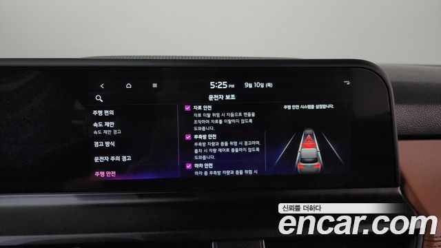 Kia Seltos Gasoline 2.0 2WD Signature 2023 — фото 20