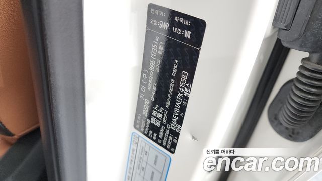 Kia Seltos Gasoline 2.0 2WD Signature 2023 — фото 35