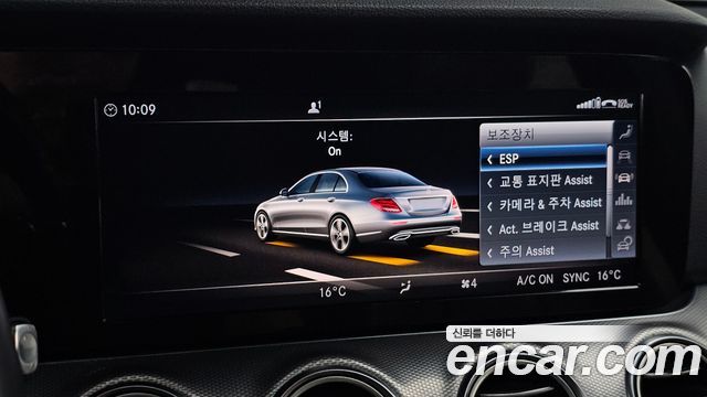 Mercedes-Benz E-Class (W213) E300 Avantgarde 2019 — фото 16