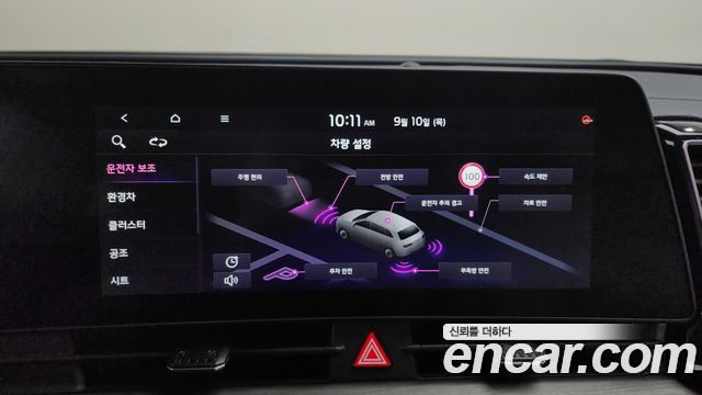 Kia Sportage Hybrid (V) Signature 2WD 2024 — фото 31