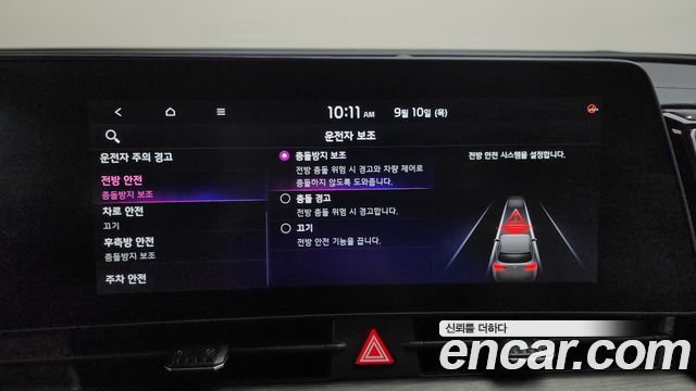 Kia Sportage Hybrid (V) Signature 2WD 2024 — фото 33