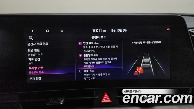 Kia Sportage Hybrid (V) Signature 2WD 2024 — фото 35