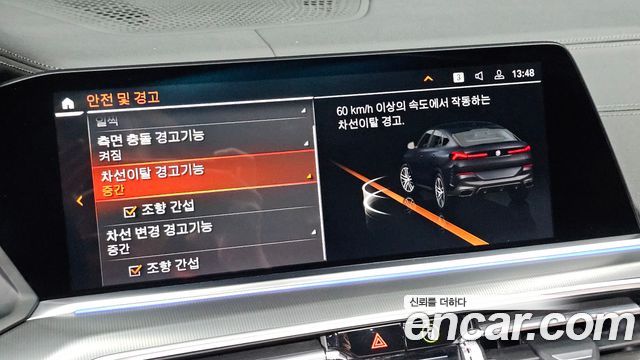 BMW X6 (G06) xDrive30d M Sport 2023 — фото 20