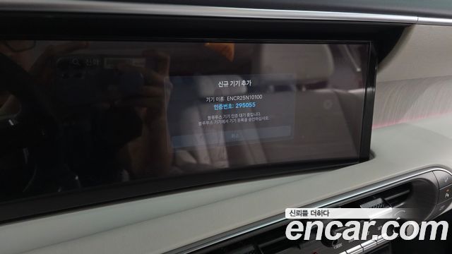 Hyundai Palisade (LX3) Gasoline 2.5T 4WD 7-Seater Calligraphy 2025 — фото 31