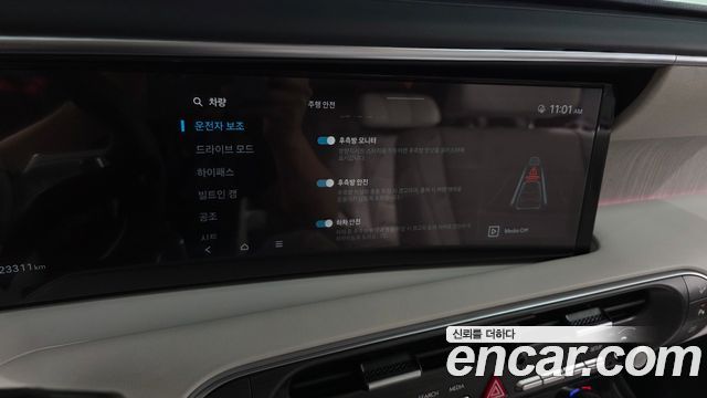 Hyundai Palisade (LX3) Gasoline 2.5T 4WD 7-Seater Calligraphy 2025 — фото 36