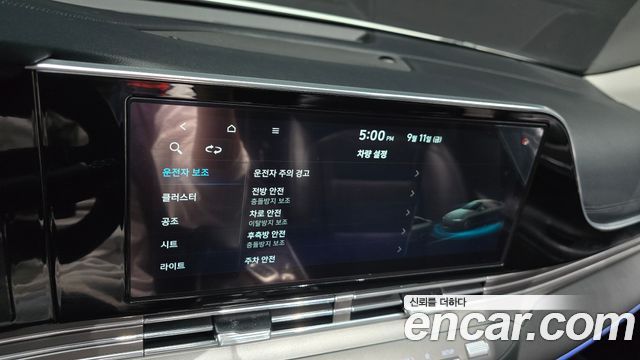 Hyundai Grandeur (IG) 2.5 Exclusice 2020 — фото 18